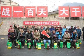 抽签！分房！雅安市汉源县马烈乡新华村4组集中安置点内喜气洋洋、笑声连连！图片