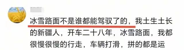 她走了，路上的新轮胎还没磨花，车还在.