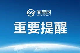 公职人员请注意！公务出差，这4种情况违规！图片