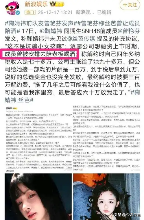牡丹花下死	，做鬼也风流！37岁“纵欲过度	”的王思聪，再陷大丑闻