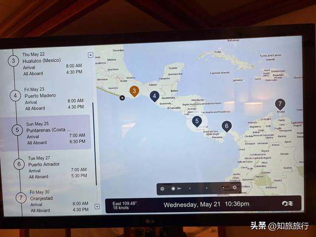 2025年环球知旅——海岛公主号邮轮(第五天)