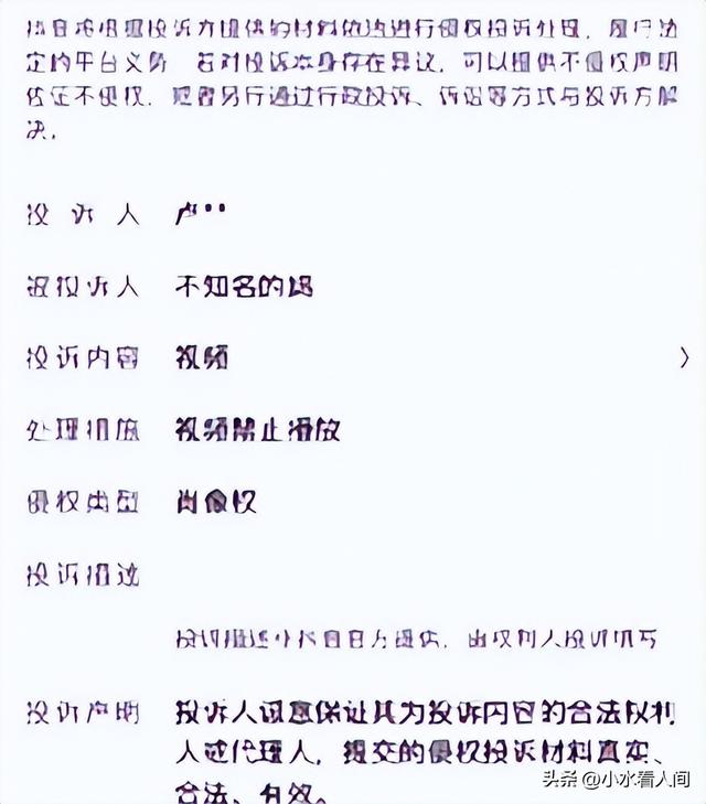 男子救人被落水女子举报，当事人寒心发声，救她一命没得任何好处