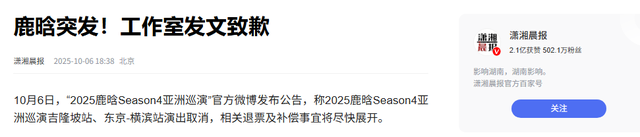 钱再多有什么用？35岁鹿晗的现状，给所有成年人提了个醒