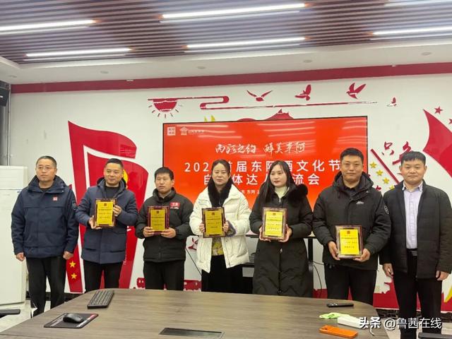 两河之约·醉美东阿|2025首届东阿酒文化节自媒体达人交流会举办