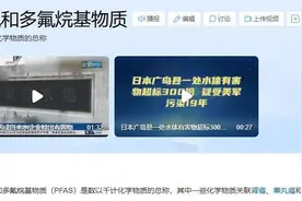 可能影响女性怀孕！众多防水冲锋衣含有害物质PFAS，很多人都中招图片