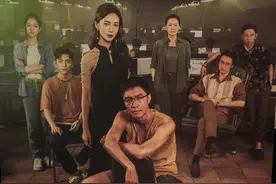《孤注一掷》，触目惊心，引人深思图片