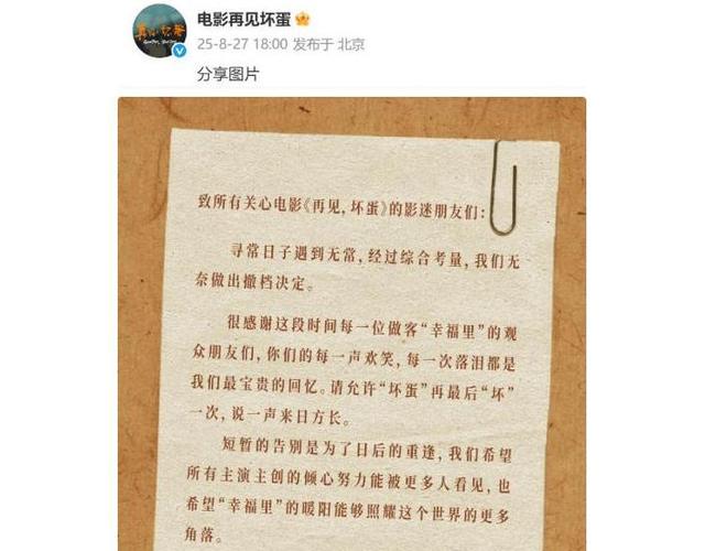 破防了！"假爱国"风波3年，51岁吴京人财两空，而他受邀观礼阅兵