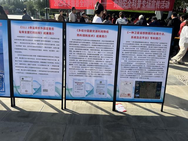 米脂县社会工作部联合蓝天救援队开展全国科普月宣传活动