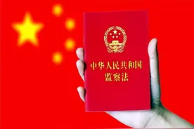 官员被监委带走调查并采取留置措施后，家属最该做什么？图片
