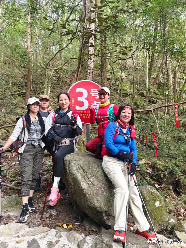 龙岩黄连盂徒步登山