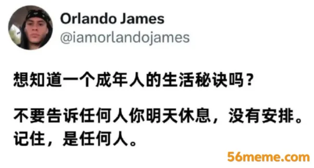一打开，那就是童年阴影 | 冷段子3585 & 去年今日3230