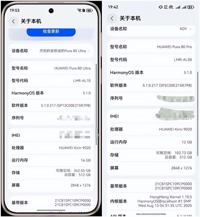 华为Mate新机曝光：9月份，即将发布！