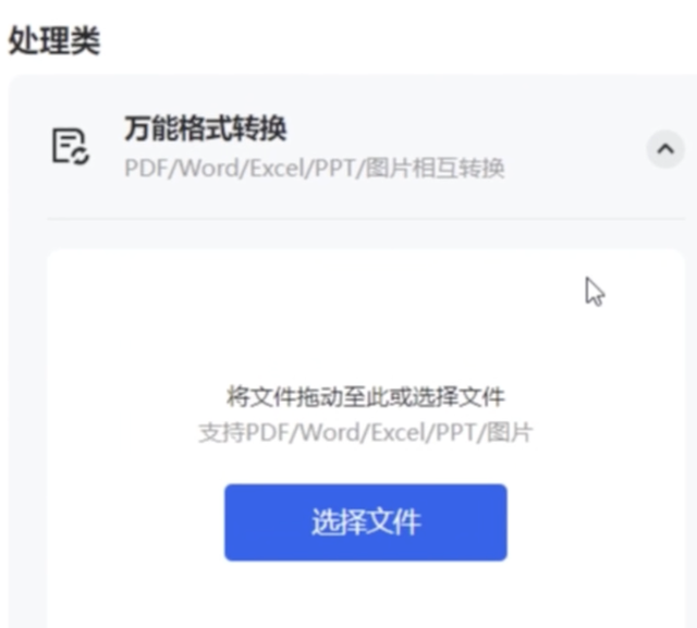 亲测！QQ、360、夸克 AI 浏览器功能体验