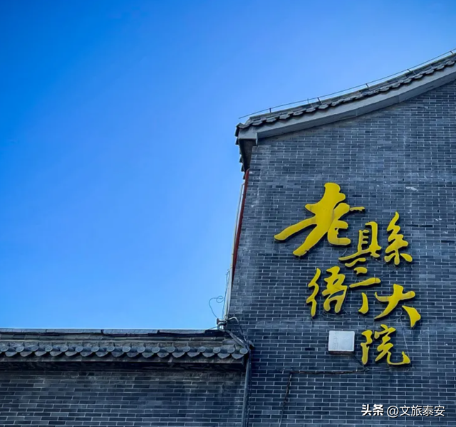泰山国际登山节启幕在即！三条宝藏路线带你玩遍泰安山水人文～
