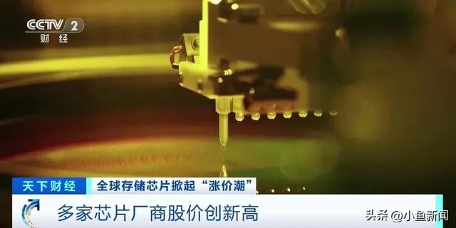 存储芯片再涨价，14只AI大牛股翻倍