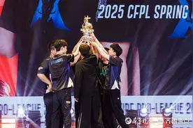 泉城济南捧杯！KZ.斗鱼队问鼎2025CFPL春季赛总决赛图片