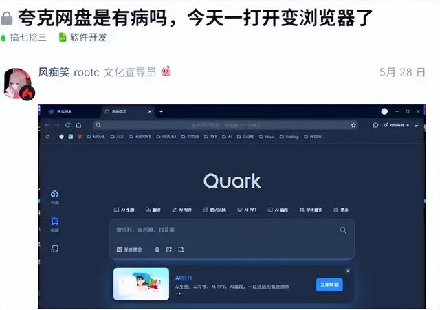 阿里最意外的“小儿子”，被大学生捧红了