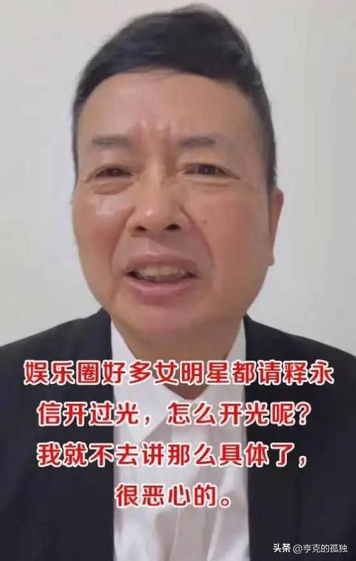李湘不忍了！公开回应与释永信的真实关系，亲吻照的真相终于大白
