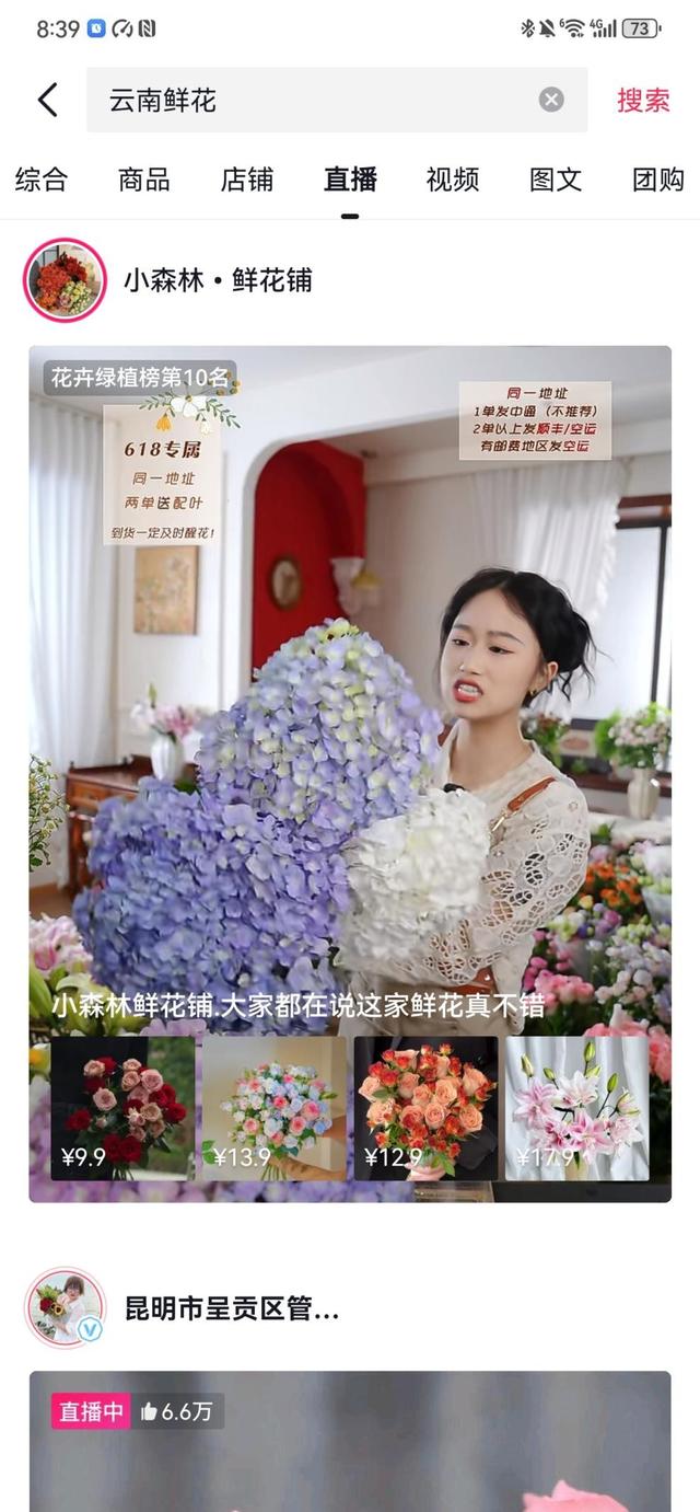 白牌商家，还有没活路？