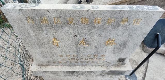 青龙白鹤水千年，古韵村居尽枕河——青浦白鹤古桥小记