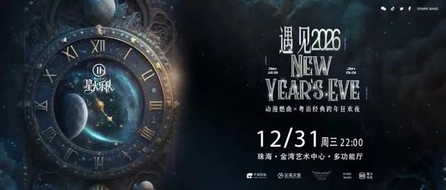 金湾航空新城！年终大活动！