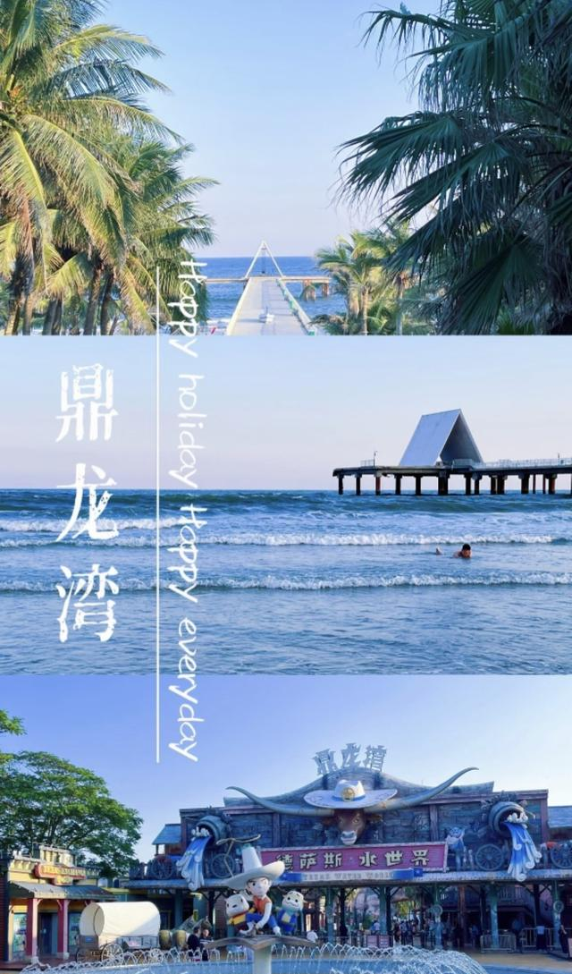 我是成都人，刚逛完广东吴川，满肚子的见闻和感受不吐不快。