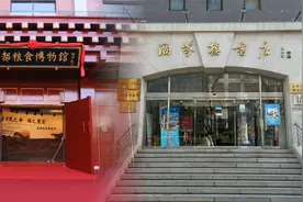 +2！东城区新命名两家爱国主义教育基地图片