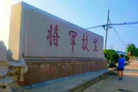 龙口将军录（一）图片