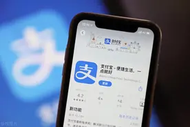 刚刚，支付宝回应重大bug事故：既然是我们的错，不会向用户追款！请大家安心图片