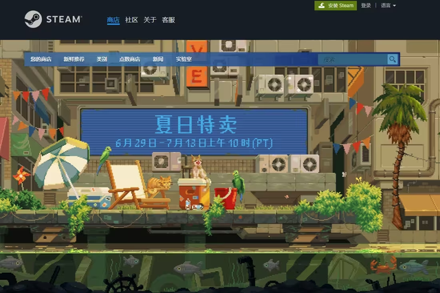 steam账号注册 steam手机注册steam账号教程分享