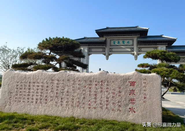 太行泉城的浪漫邀约：邢台，一座你不可错过的美丽城市