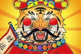 偏财运说起来也有点玄学的意思，但生活中偏财运这种人还不少图片