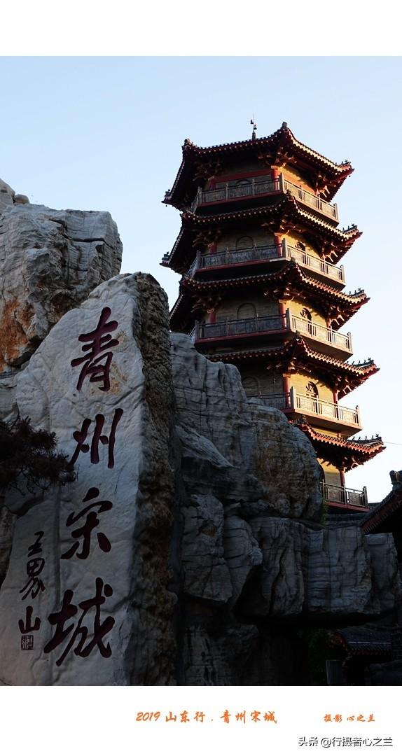 山东行游影记（140）—青州古城宋城