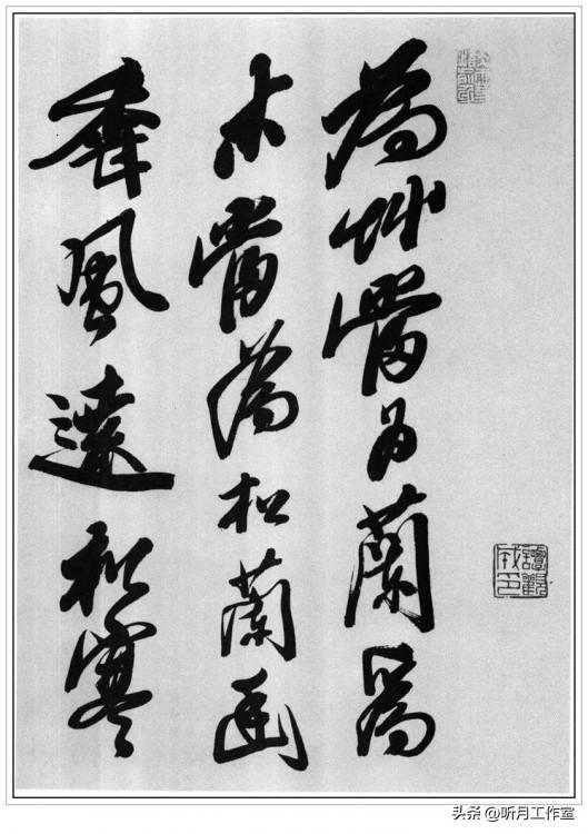笔落惊鸿：清代石涛十九幅经典书法作品深度赏析