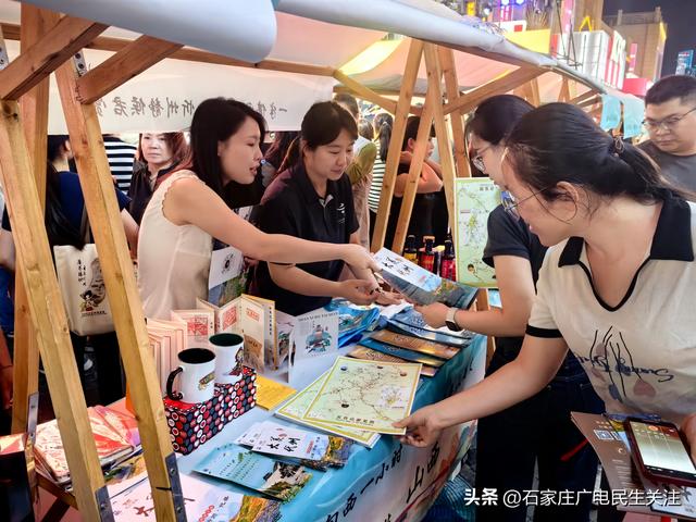 “太行两麓皆是美好”山西中部城市群文旅推介石家庄专场活动成功举办