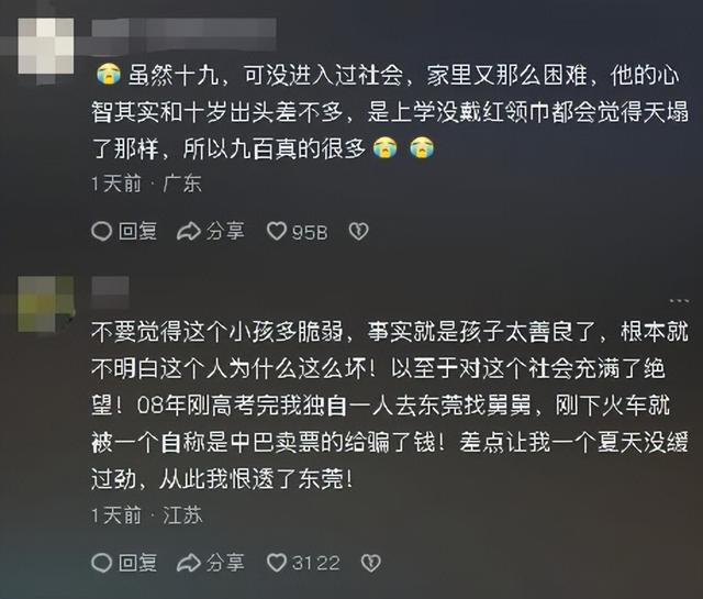 错付1010元后续！上海交通委介入，司机公司被扒，律师回应难定责