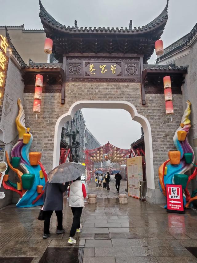 2025北京到海南行程第五天:离开河南进入湖北,雨中游览襄阳古城