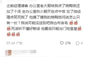 搞笑梗和段子 | 真的笑死个人，看完大晚上在家笑到捶床的，哈哈哈~图片