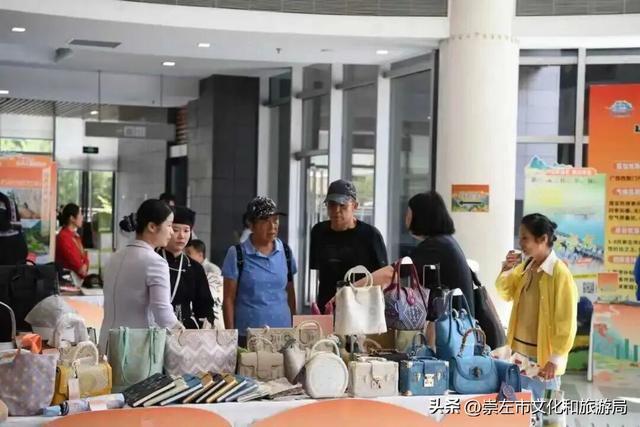 “品八桂美食 赏边关美景 购崇左优品”崇左农文旅走进新华社活动启幕