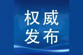 “真金白银”促消费~“泉城购”2024济南消费季暨京东汽车大集即将启动！图片