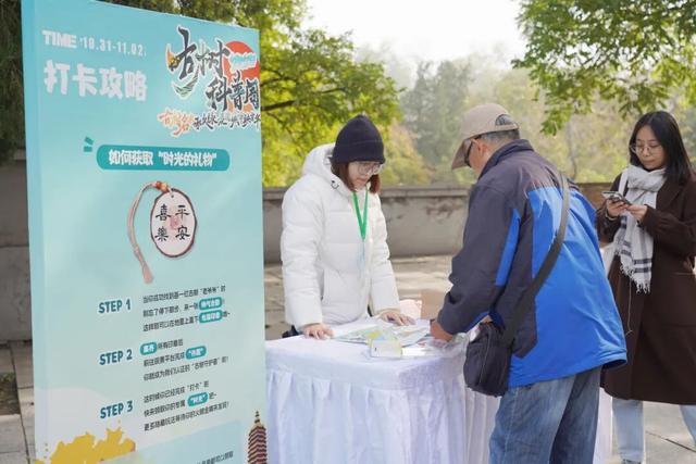 古树年轮里的故事，石景山等您来赴约