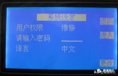 约克水冷螺杆冷水机组开机调试的标准流程