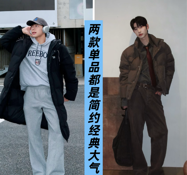 男人不管穿大衣还是羽绒服，尽量别配牛仔裤	，换成这3种更有品位