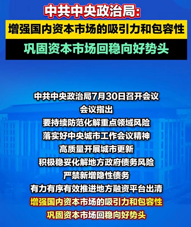 特朗普宣布对印度征收25%关税