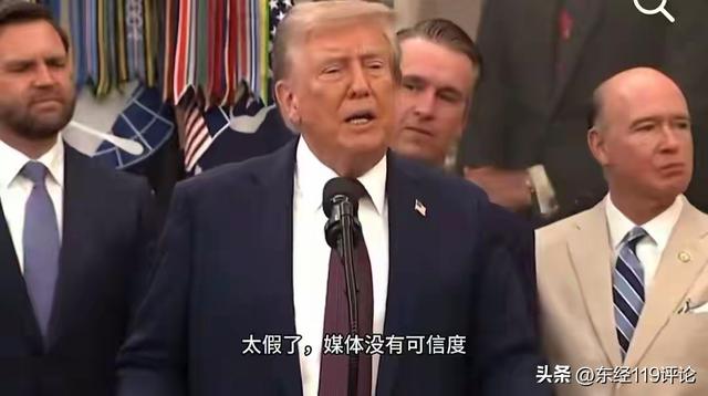 阅兵当天，特朗普公开露面回应自己“去世”传闻：我只是很忙而已