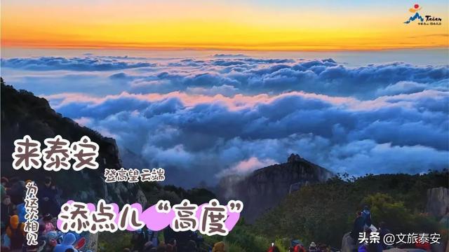 跟着节气游泰安 | 处暑已至，秘境曝光！泰安竟然可以美成这样