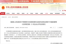 说句公道话：成都青羊区培训机构跑路 预付式消费监管平台能起到作用吗？图片