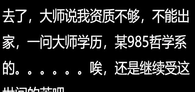 道教为什么没有传播到全世界？看了网友的普及，我差点笑掉大牙！