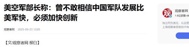 美代表团刚到北京，中方宣布喜讯，美高层：中国不可能比美国还快