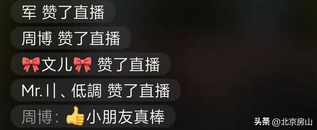 国庆假期圆满收官！房山文旅“火”力全开，秋日精彩不断档！
